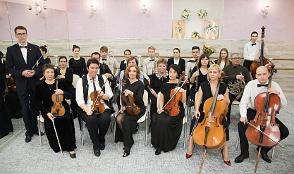 Создание Симфонического оркестра в г. Новороссийске